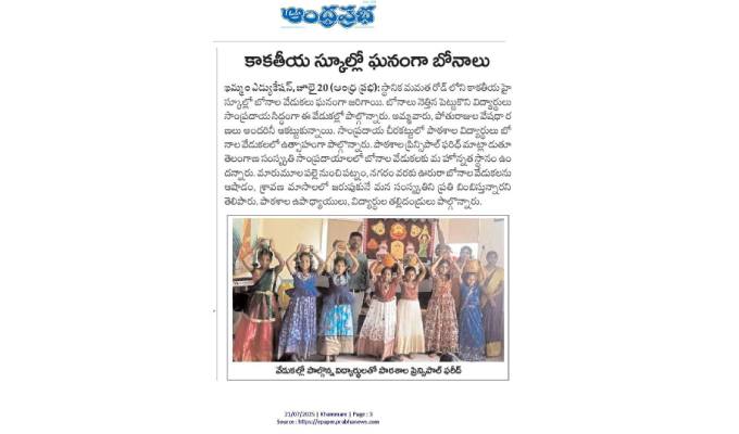 upcoming-news-image