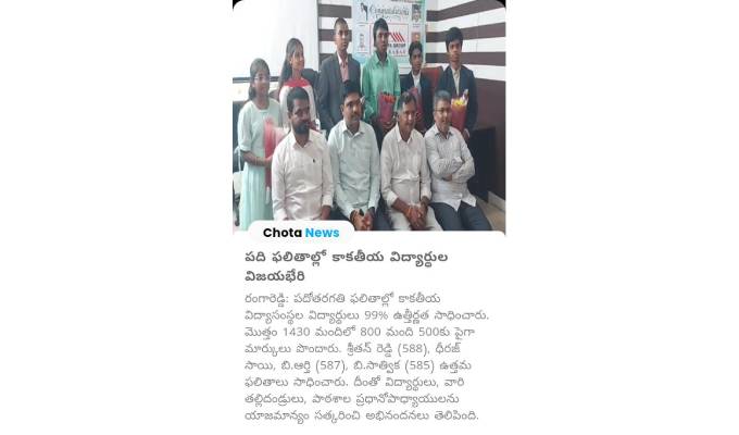 upcoming-news-image